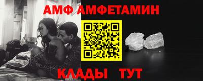 меф VHQ Кунгур