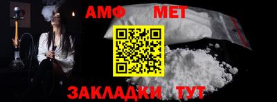 первитин Кулебаки