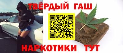 прущий лед Краснодар