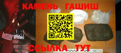 мефедрон Краснокаменск