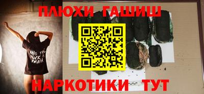 альфа пвп Абакан