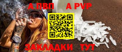 меф VHQ Кунгур