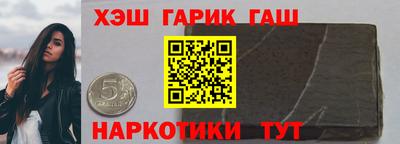 прущий лед Краснодар