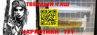 мефедрон Краснокаменск