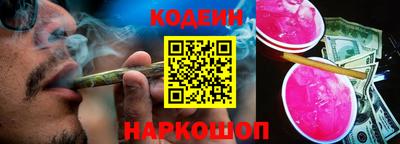 прущий лед Краснодар