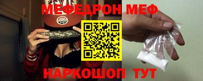 первитин Кулебаки