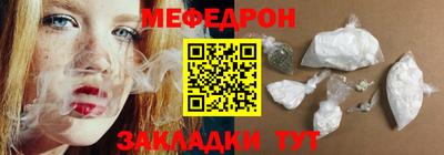 мет Кумертау