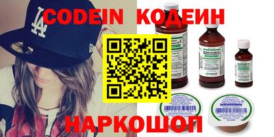 мефедрон Краснокаменск
