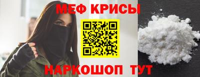 первитин Кулебаки