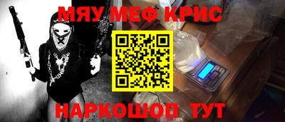 ALPHA PVP Краснознаменск