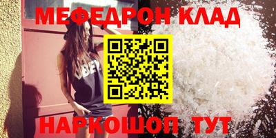 прущий лед Краснодар