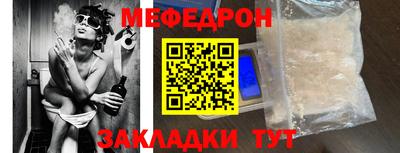 мет Кумертау