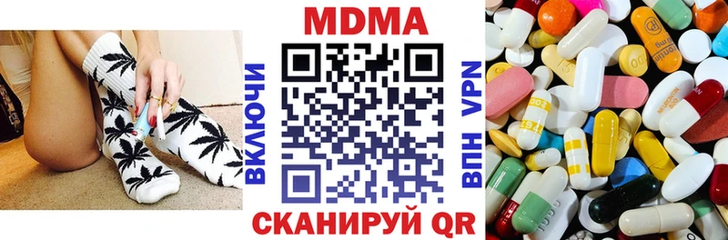 MDMA Molly  Краснокаменск 