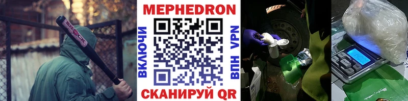 МЯУ-МЯУ мука  купить  цена  Краснокаменск 