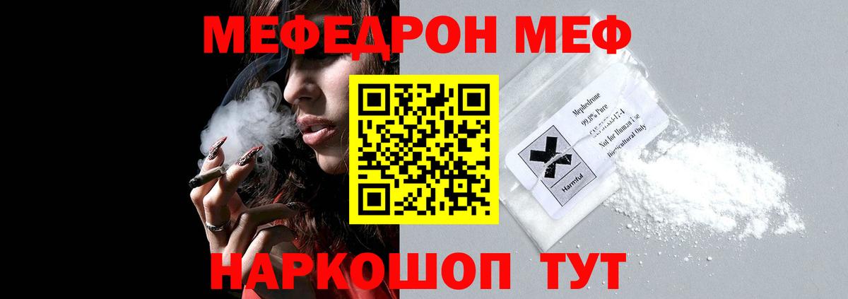Экстази  МЕТАМФЕТАМИН  КОКАИН  Вейп ТГК  ГАШ  Вход с VPN  Бошки Шишки  Бошки Шишки  Краснокаменск  МЕФ кристаллы 