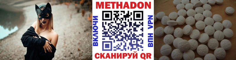 Метадон белоснежный  Краснокаменск 