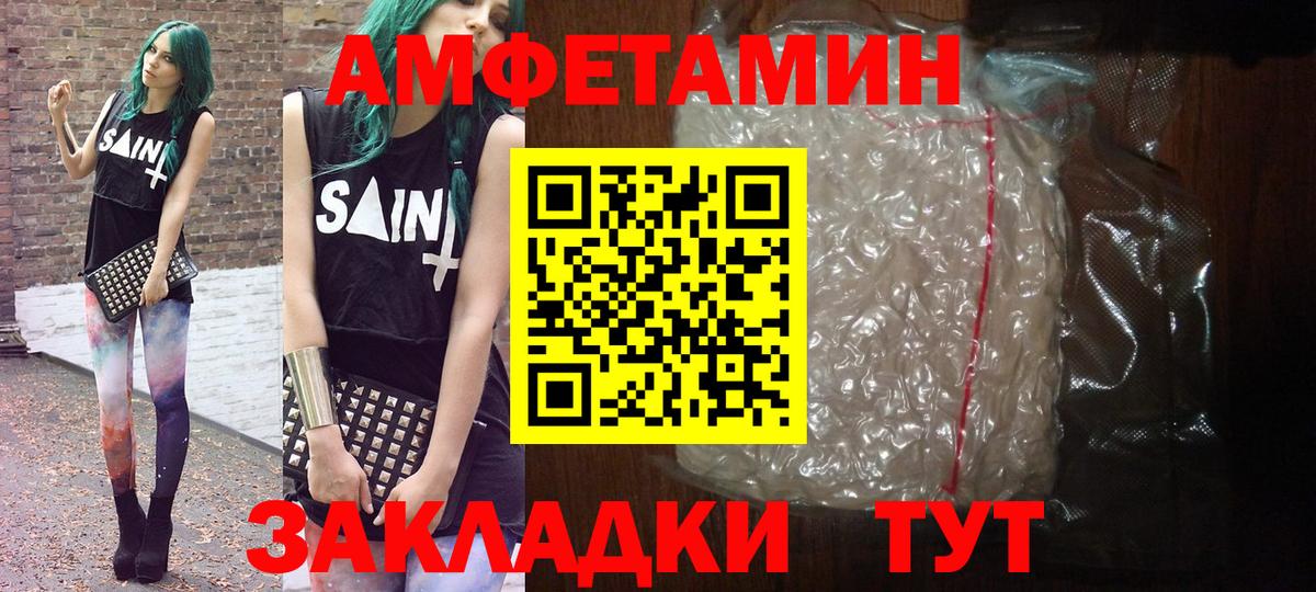 Метамфетамин витя  Метамфетамин витя  Краснокаменск  Вход с VPN 