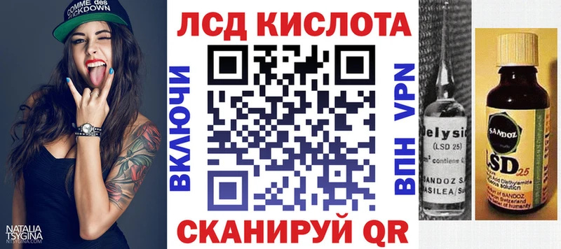 Марки 25I-NBOMe 1,8мг  Краснокаменск 