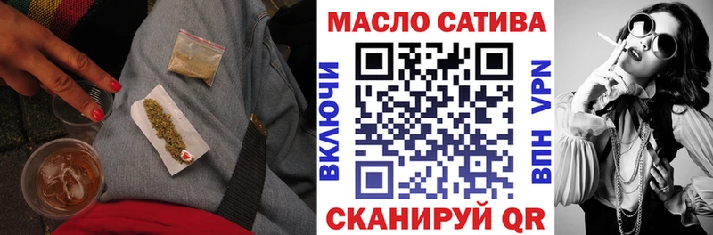 как найти наркотики  Краснокаменск  ТГК гашишное масло 