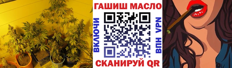 ТГК Wax Краснокаменск