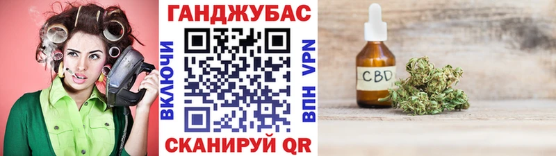 Марихуана Bruce Banner Краснокаменск