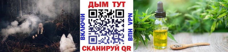 Конопля гибрид  купить закладку  Краснокаменск 
