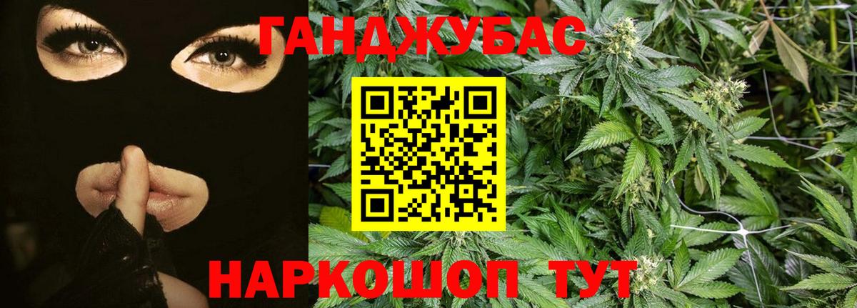 МАРИХУАНА LSD WEED Краснокаменск